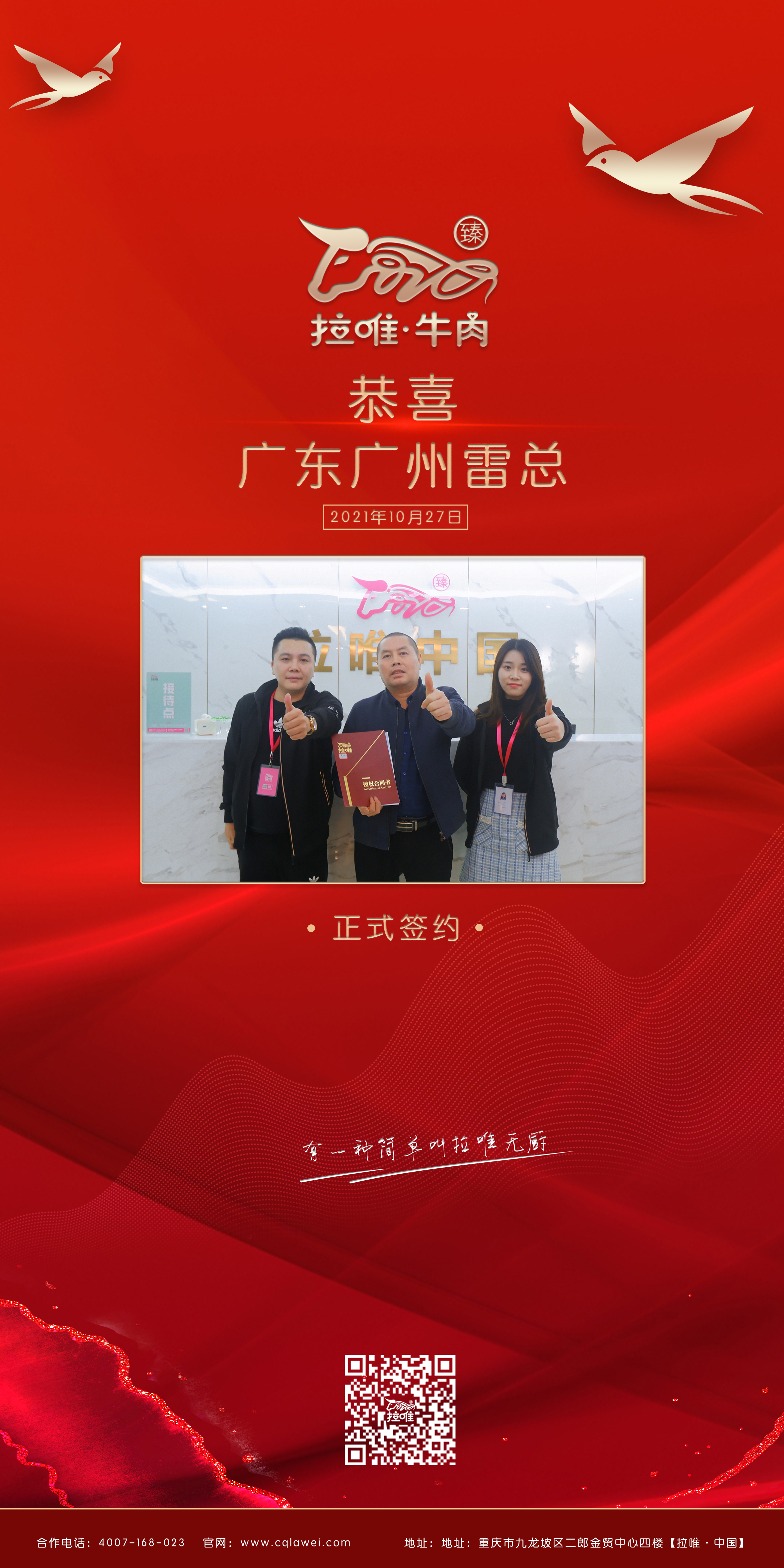 廣州.jpg