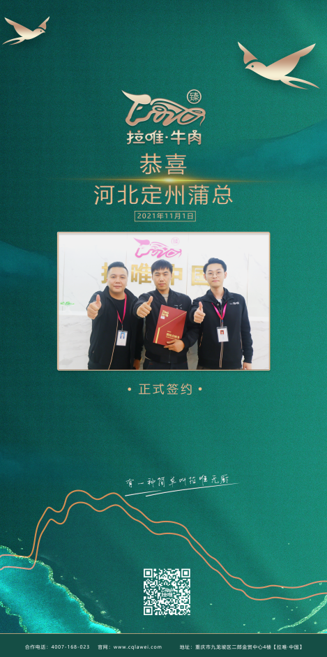 定州.png