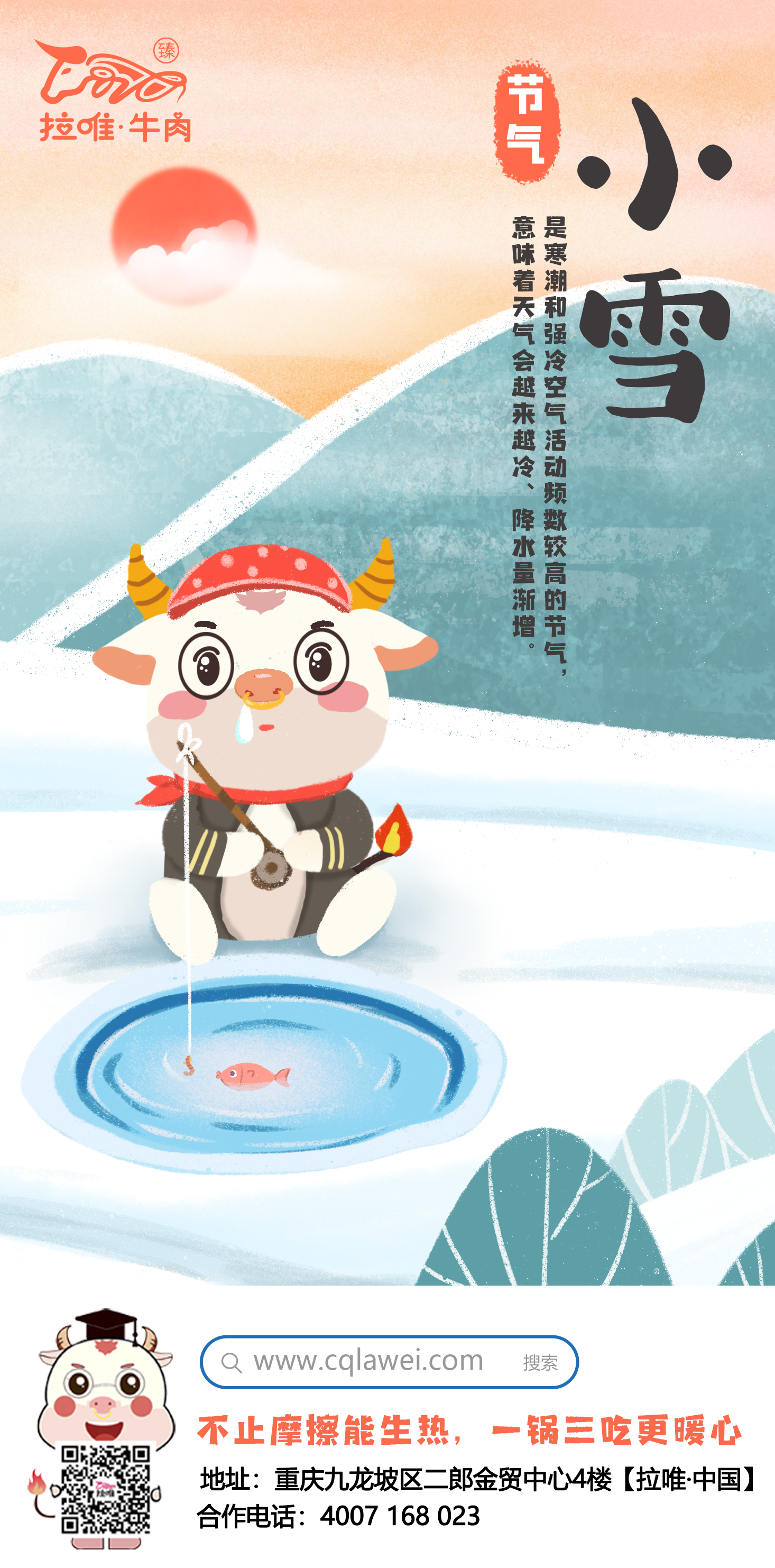微信圖片_20211123103537.png