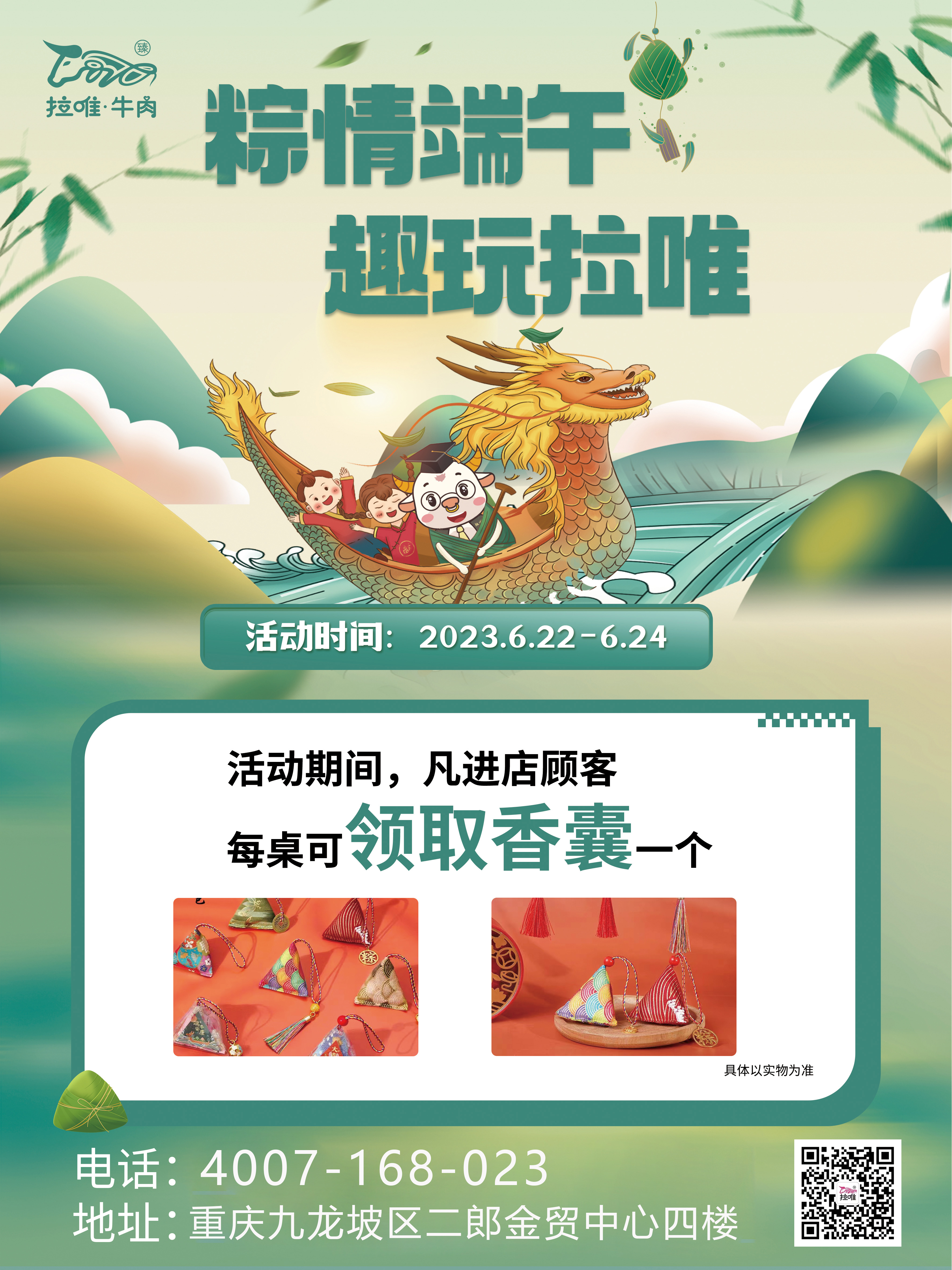 微信圖片_20230621163815.jpg