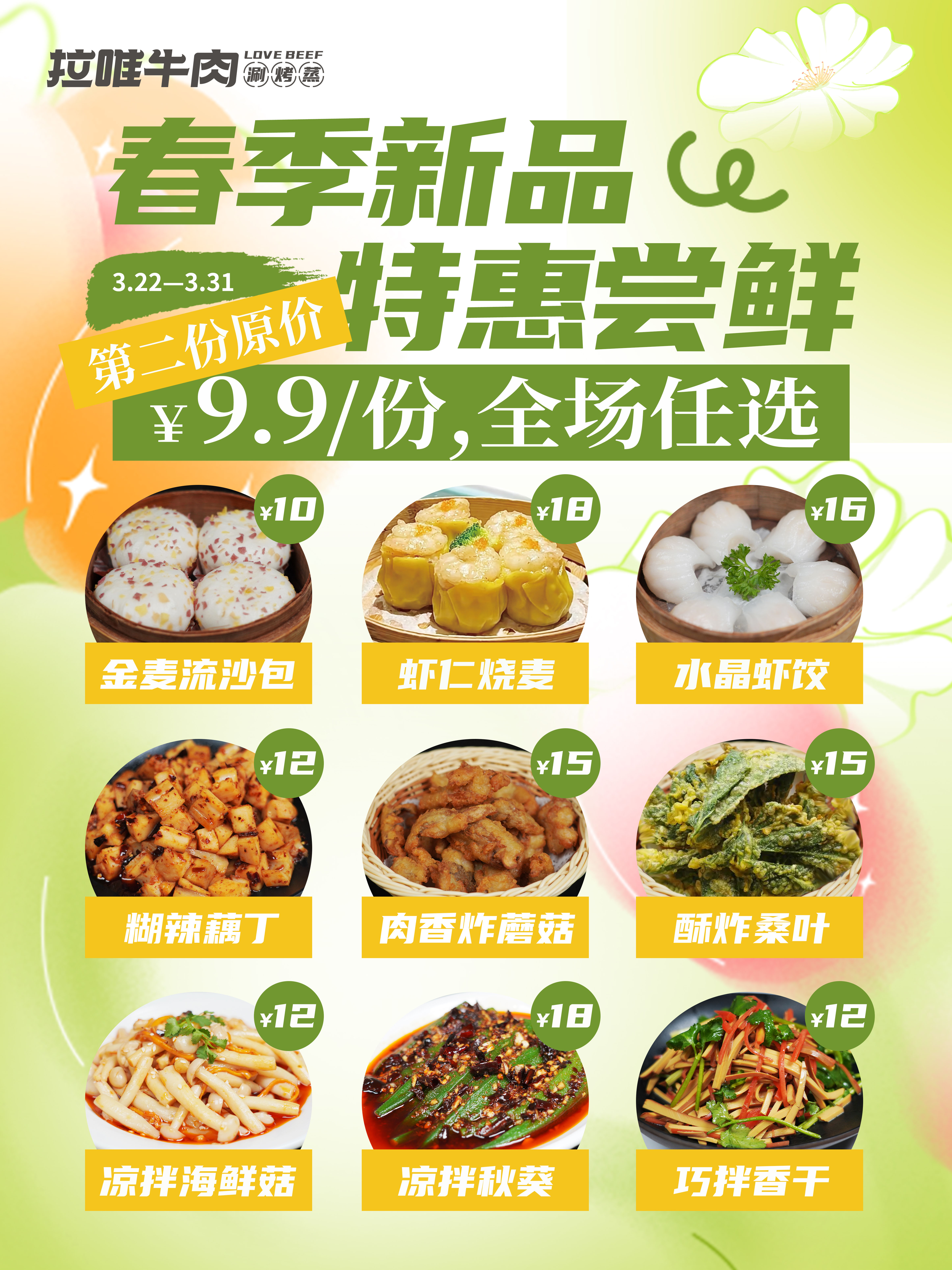 微信圖片_20240328110609.jpg